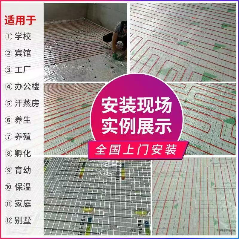 南浔区 石墨烯电地暖公司哪家好？售后保障深度解析